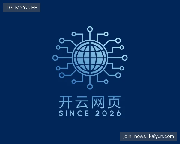 认识开云「中国」
